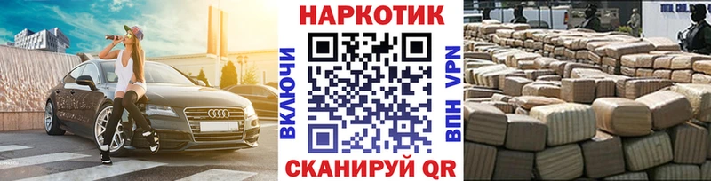Виды наркоты Михайловск Cocaine Канабис APVP Гашиш Псилоцибиновые грибы Меф ТГК АМФ