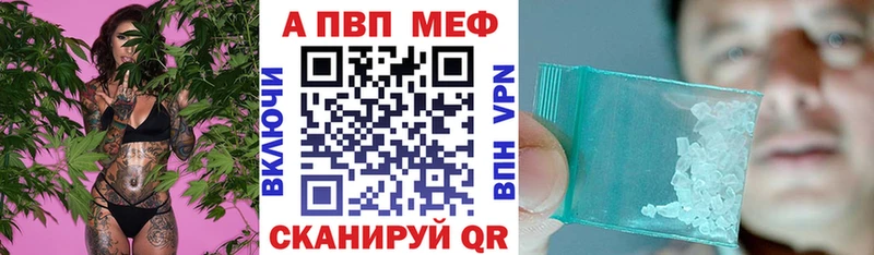 МЕГА вход  Михайловск  Alpha-PVP СК КРИС  где найти наркотики 
