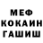 Метадон белоснежный Animus Ferox