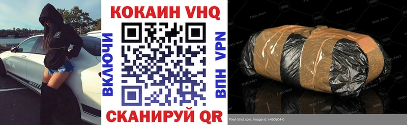 Кокаин 98%  мега вход  Михайловск 