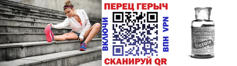 Героин Heroin  Михайловск 