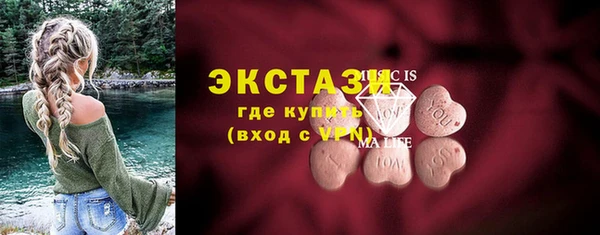 ECSTASY Алексеевка