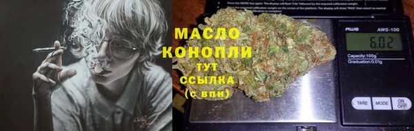 синтетический гашиш Армянск