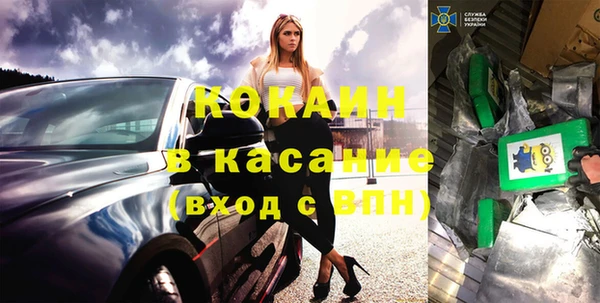 ECSTASY Алексеевка