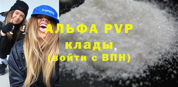 прущие крисы Алексин