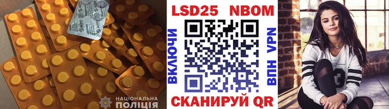LSD-25 экстази ecstasy  Михайловск 