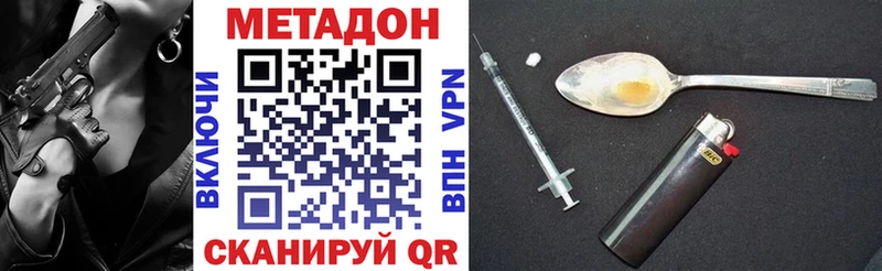 где можно купить   Михайловск  МЕТАДОН мёд 