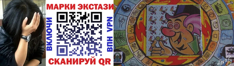 Марки N-bome 1,8мг  darknet формула  Михайловск 