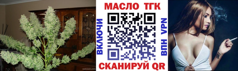 Дистиллят ТГК вейп Михайловск