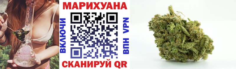 Бошки марихуана Ganja  Михайловск 
